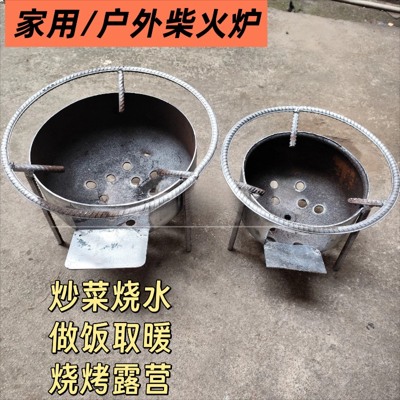 Camping Cooking Wood Stove - موقد خشبي محمول جديد للتخييم، موقد