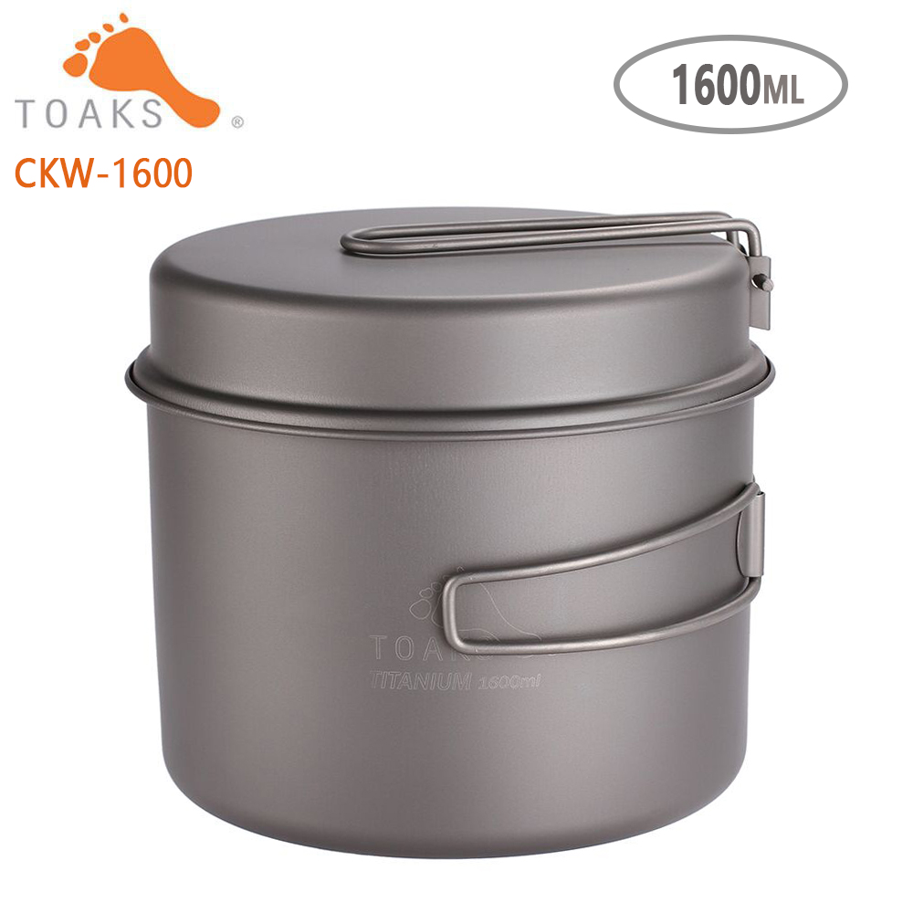 Mess Kit Titanium - TOAKS طقم حلل استانلس ستيل خفيفة