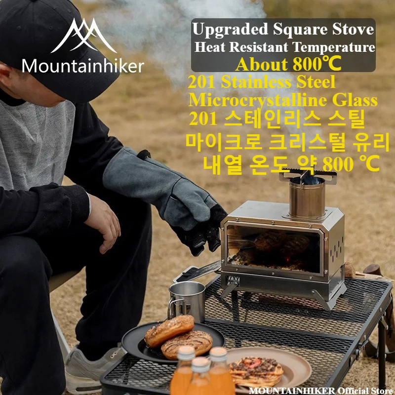 MOUNTAINHIKER موقد مربع من الخ - مراجعة Camping Cooking Wood Stove وسعره
