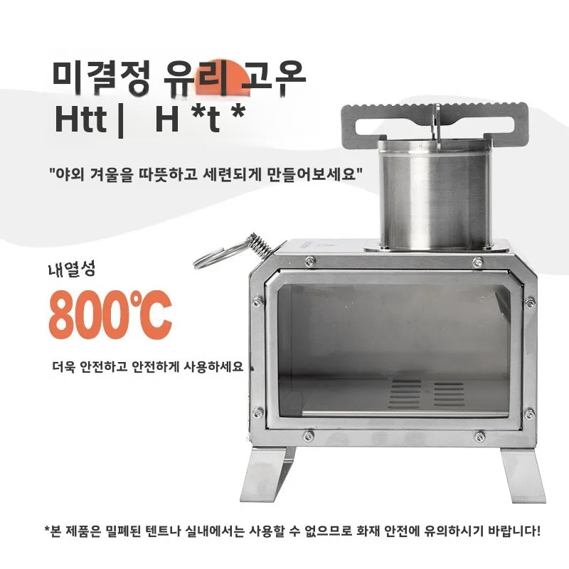 MOUNTAINHIKER موقد مربع من الخ - مراجعة Camping Cooking Wood Stove وسعره