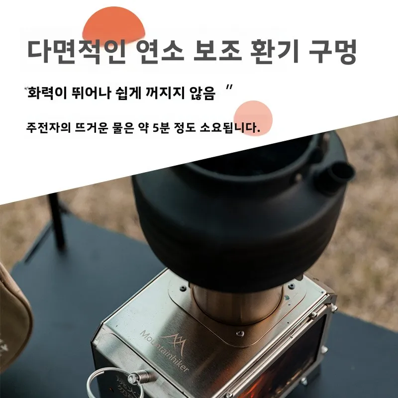MOUNTAINHIKER موقد مربع من الخ - مراجعة Camping Cooking Wood Stove وسعره