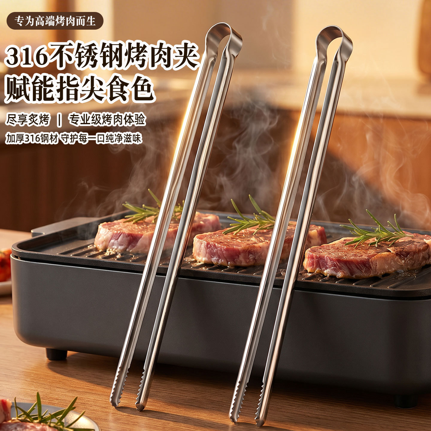 ملقط شواء للحوم، أدوات طهي، مل - مراجعة Camping Cooking Grill وسعره