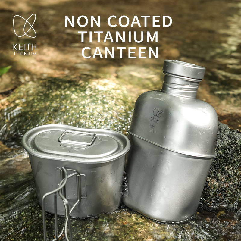 طقم أواني طهي من التيتانيوم ال - مراجعة Mess Kit Titanium وسعره